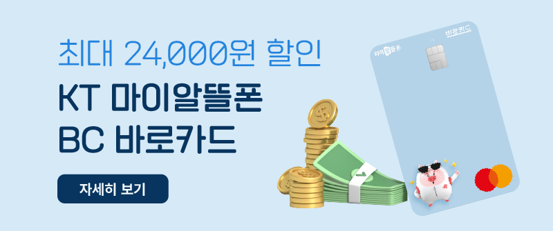 우리 제휴카드