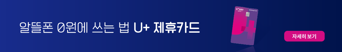 삼성 제휴카드