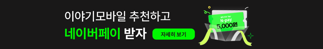 친구추천
