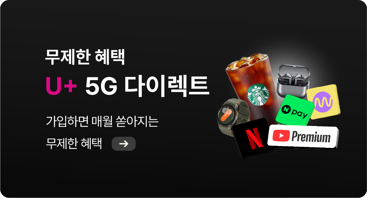 5G MNO