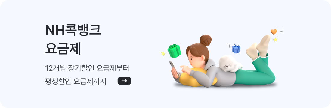 nk콕뱅크