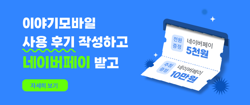 리뷰