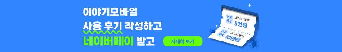 리뷰